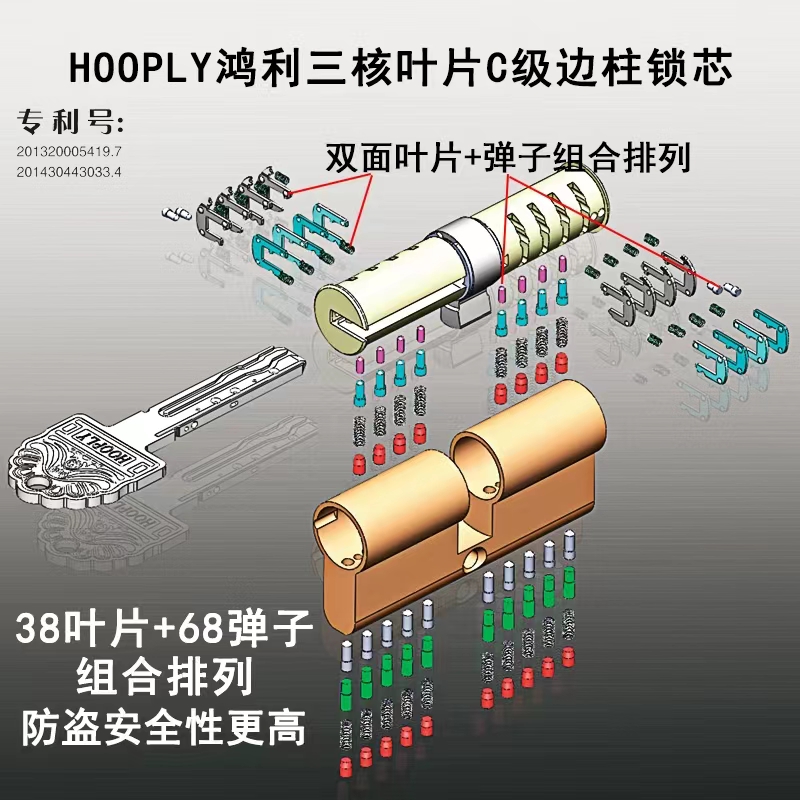  防盗门门锁怎么拆卸